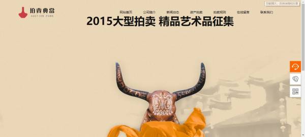 企業(yè)網(wǎng)站建設，表格布局的缺點