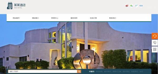 企業(yè)網(wǎng)站建設，為用戶提供便捷優(yōu)質服務的網(wǎng)絡平臺