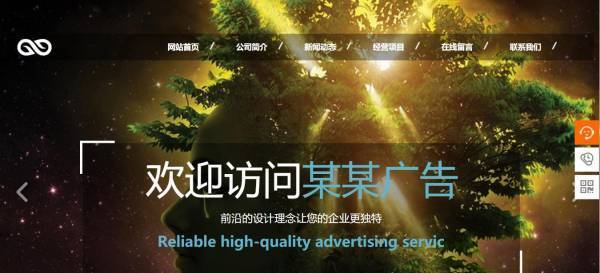 企業(yè)網(wǎng)站建設(shè)，網(wǎng)站產(chǎn)品主圖的要求