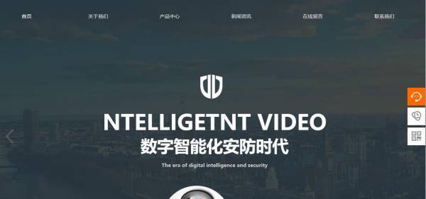 企業(yè)網(wǎng)站建設(shè)，解構(gòu)視覺信息