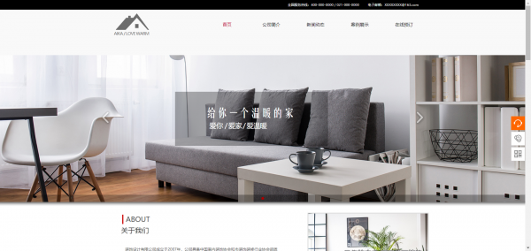 公司網(wǎng)站制作，加強對信息的引導