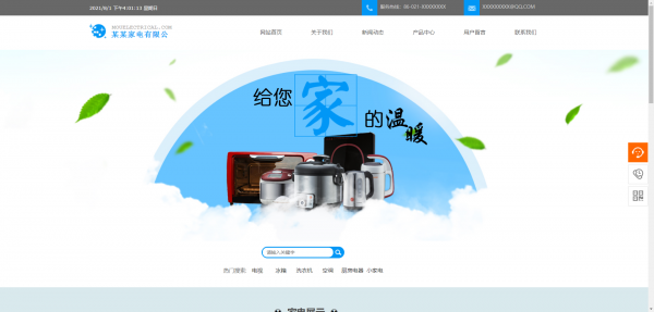 企業(yè)網(wǎng)站建設，網(wǎng)站的目的性