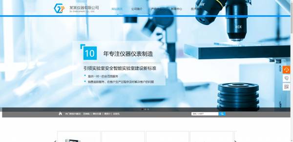 公司網(wǎng)站制作，數(shù)據(jù)庫設(shè)計全攻略