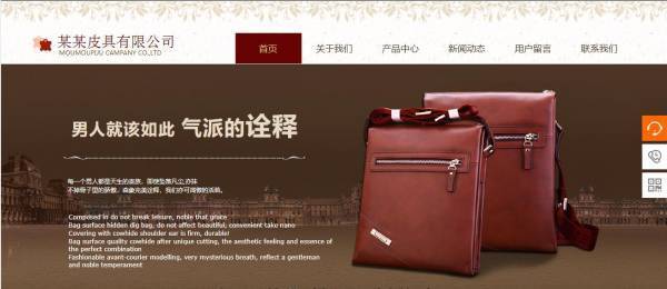 企業(yè)網(wǎng)站建設(shè)，加強(qiáng)網(wǎng)站推廣