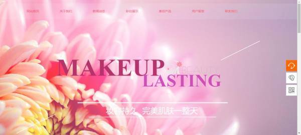 公司網(wǎng)站制作，PHP語言的概述