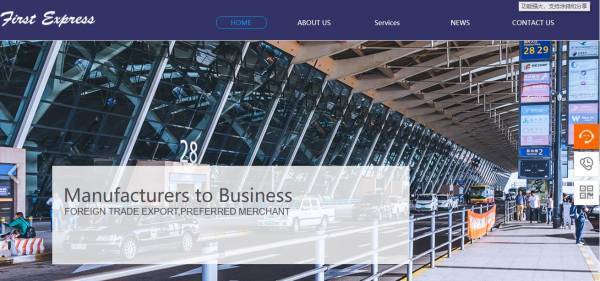 公司網(wǎng)站制作，網(wǎng)站設(shè)計概述