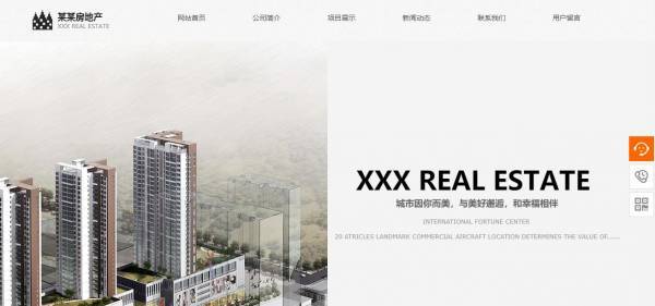 公司網(wǎng)站制作，網(wǎng)站的運行環(huán)境