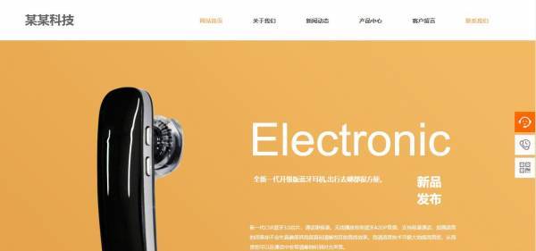 公司網(wǎng)站制作，網(wǎng)站關(guān)鍵詞的選擇方法