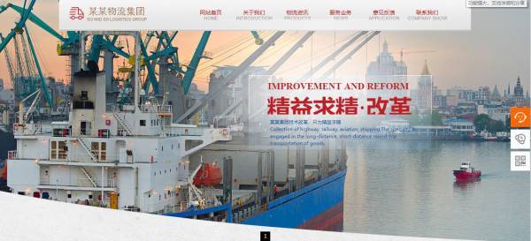 公司網站制作，計算機網站安全管理的意義