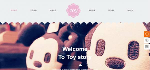 企業(yè)網(wǎng)站建設(shè)，網(wǎng)站建設(shè)目的明確、結(jié)構(gòu)清晰的原則