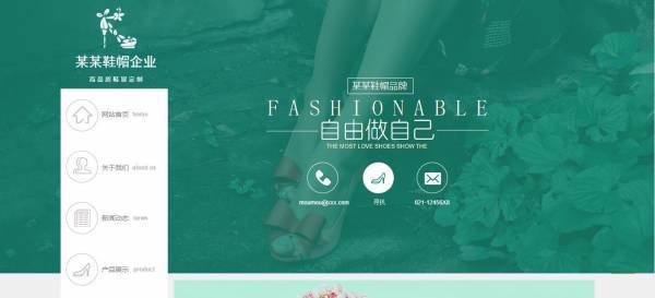 企業(yè)網(wǎng)站建設(shè)，完善網(wǎng)站的安全管理