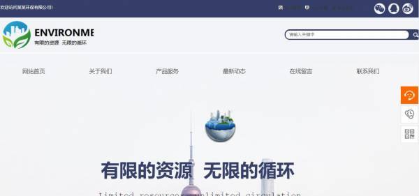 企業(yè)網(wǎng)站建設(shè)，正確選擇網(wǎng)站中文字的字體