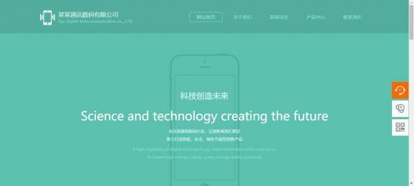 公司網(wǎng)站制作，網(wǎng)站設計的安全漏洞