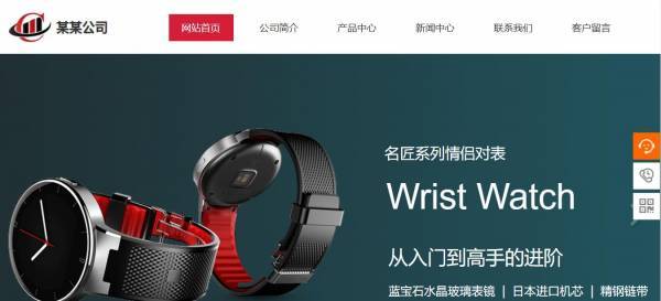 公司網(wǎng)站制作，計算機網(wǎng)站建設的實現(xiàn)方法