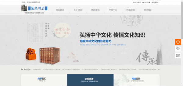 公司網(wǎng)站制作，網(wǎng)站搜索引擎