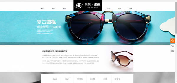 企業(yè)網(wǎng)站建設(shè)，合理確定網(wǎng)站建設(shè)目標(biāo)