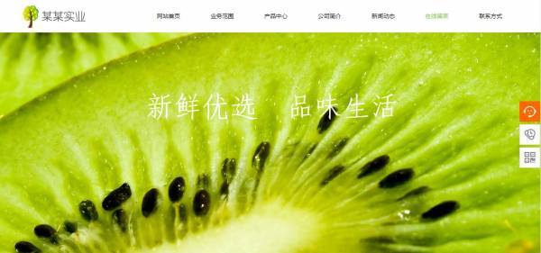 公司網(wǎng)站制作，網(wǎng)站設(shè)計(jì)的溯源